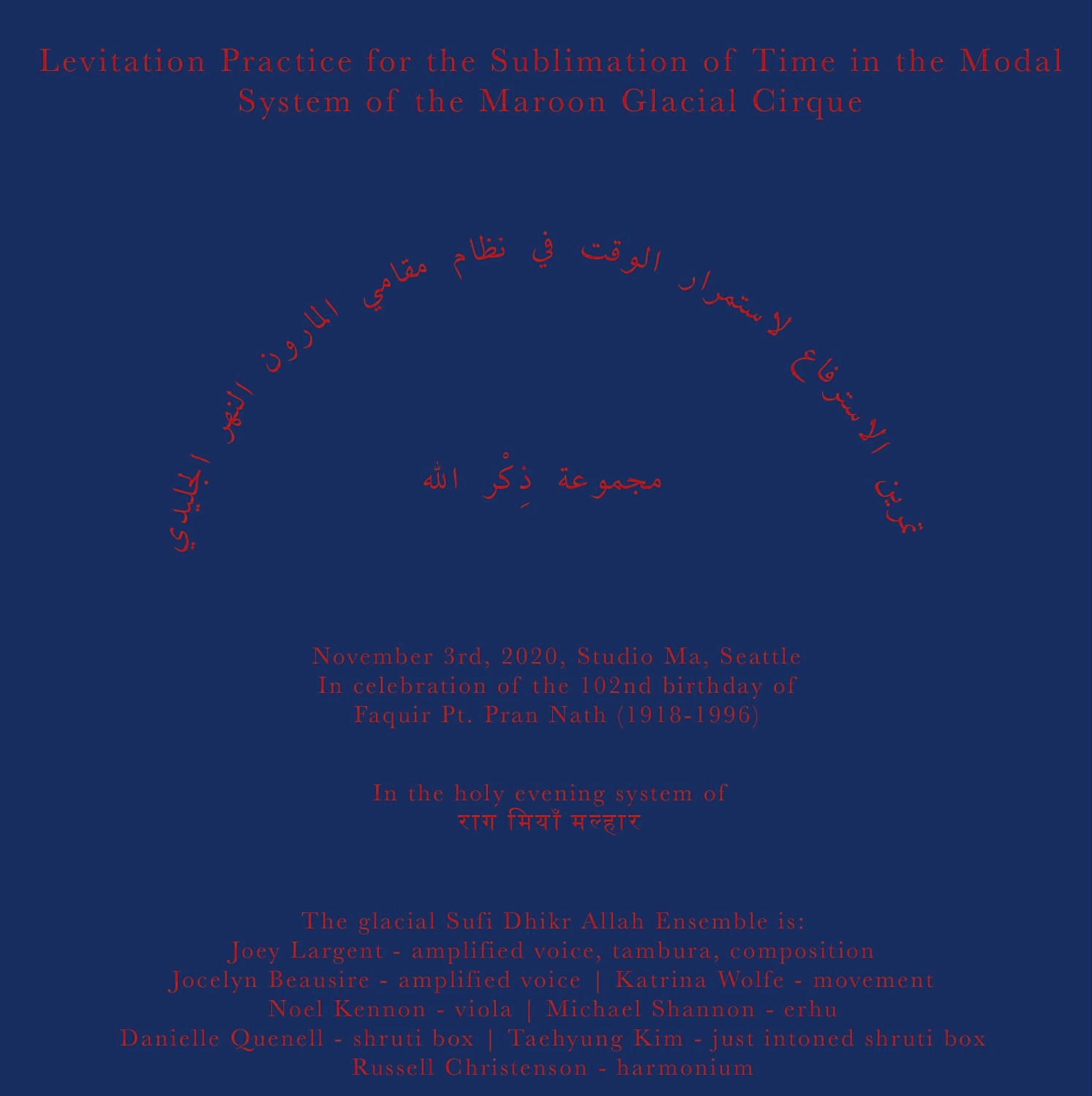 Blue and red poster for the concert